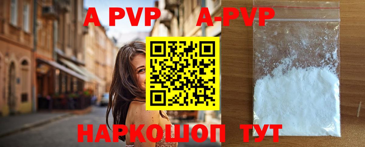 Alpha PVP СК Лыткарино