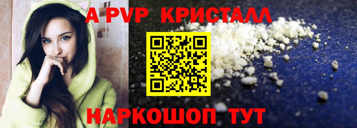 Метадон Лыткарино