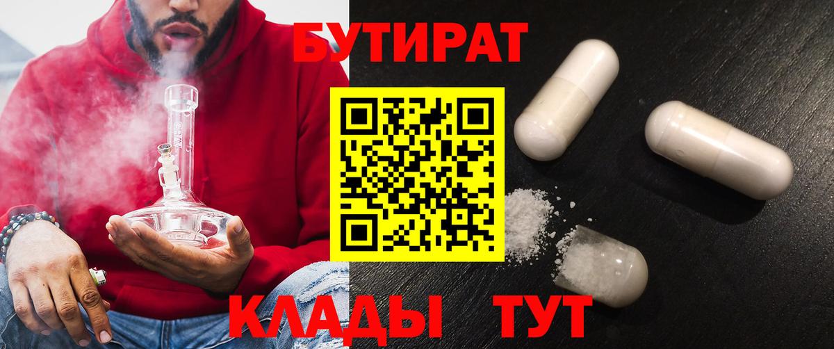 COCAIN  Гашиш  Лыткарино  Вход с VPN  Меф МЯУ МЯУ   Канабис 