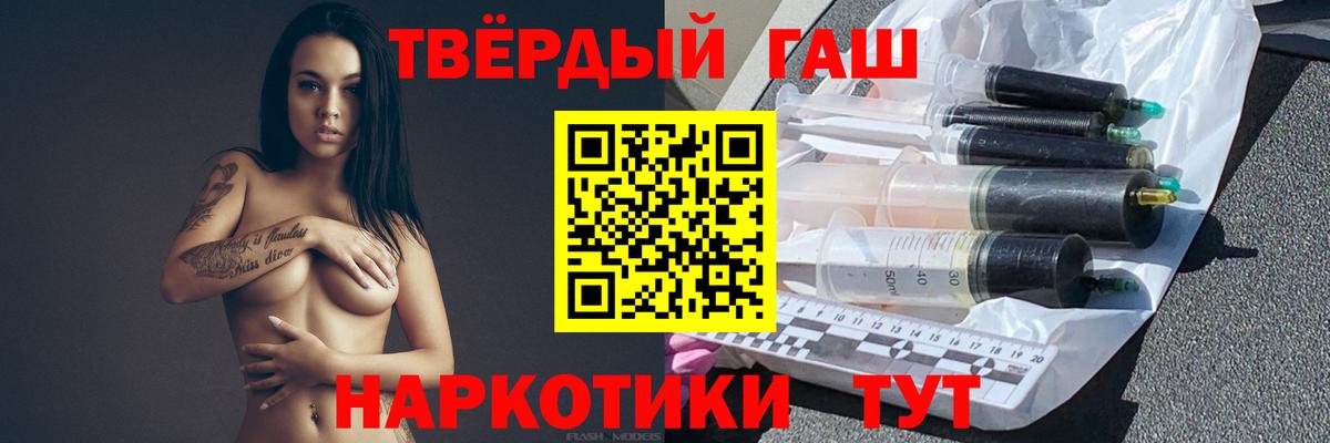 ГАШИШ Изолятор  купить наркотики цена  Лыткарино  Вход с VPN 