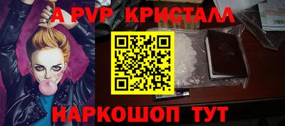 дживик Бугуруслан