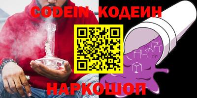 шишки Бузулук