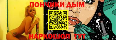 шишки Бузулук
