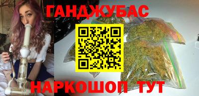шишки Бузулук