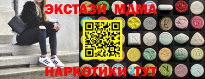 шишки Бузулук