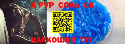 дживик Бугуруслан
