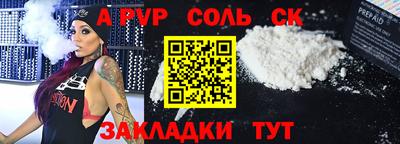 MDMA Будённовск