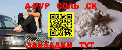 дживик Бугуруслан