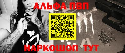 шишки Бузулук