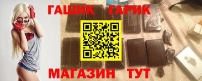 шишки Бузулук
