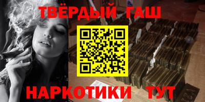 шишки Бузулук