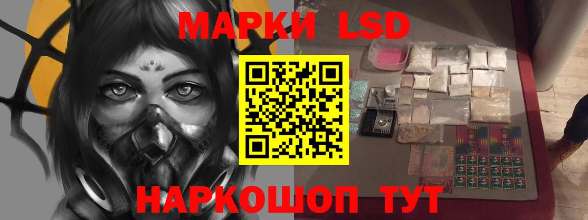 ЛСД экстази  LSD-25 экстази ecstasy  Лыткарино  Вход с VPN  LSD-25 экстази ecstasy 