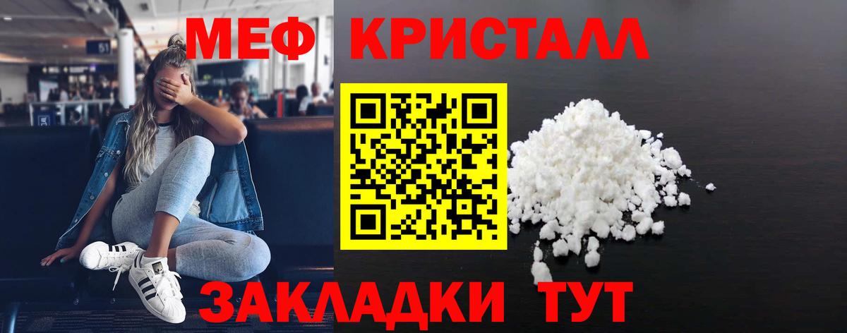 МЕФ  Вход с VPN  Мефедрон  Лыткарино  МЯУ-МЯУ VHQ  Меф mephedrone 