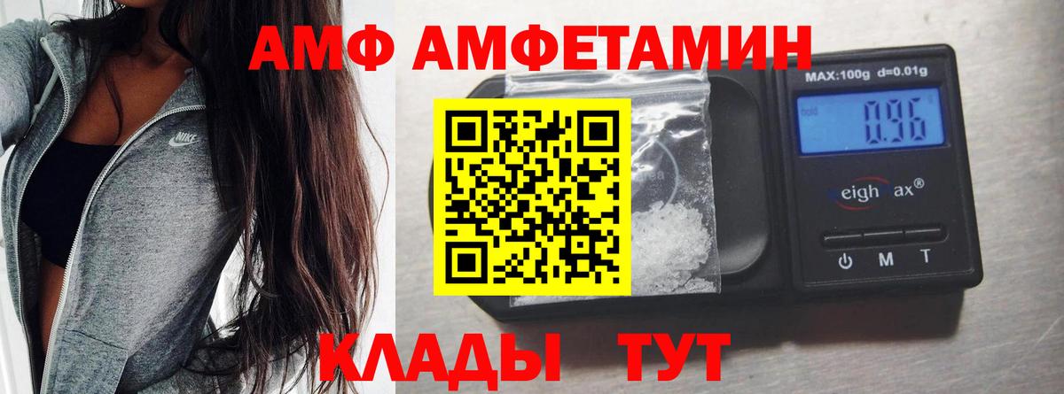 Первитин витя Лыткарино