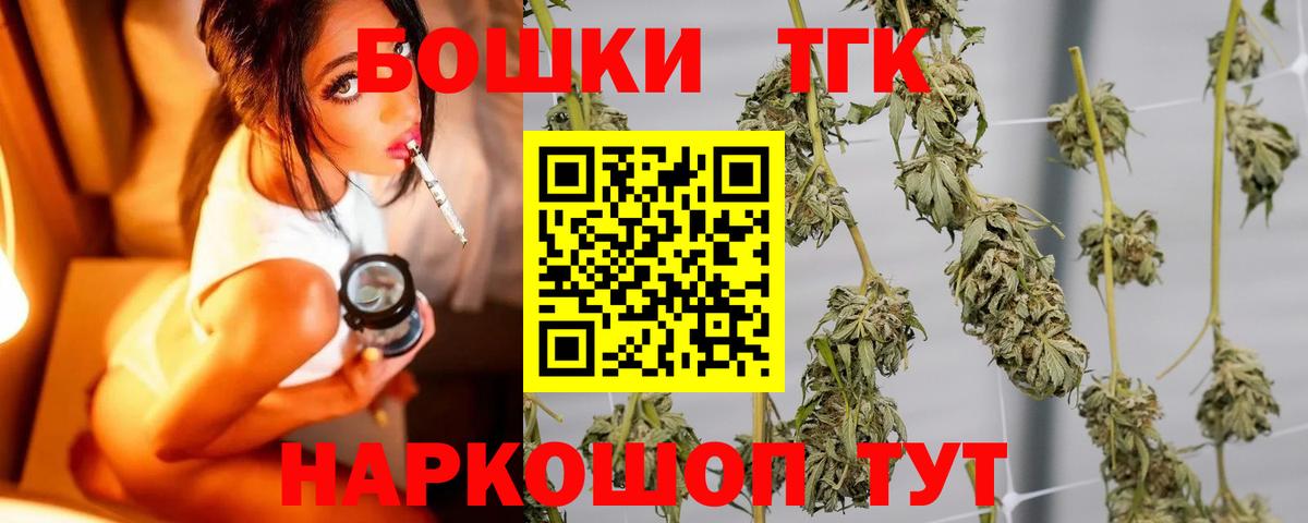 Шишки марихуана марихуана Лыткарино