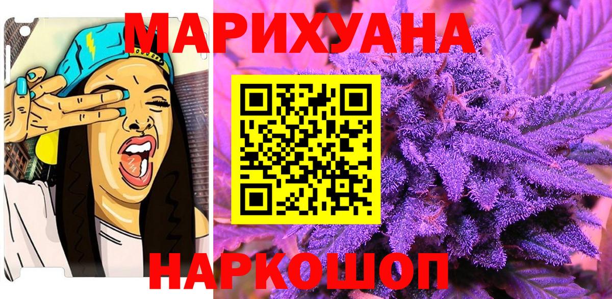 Канабис марихуана  Бошки марихуана MAZAR  Лыткарино  Бошки Шишки индика  Вход с VPN 